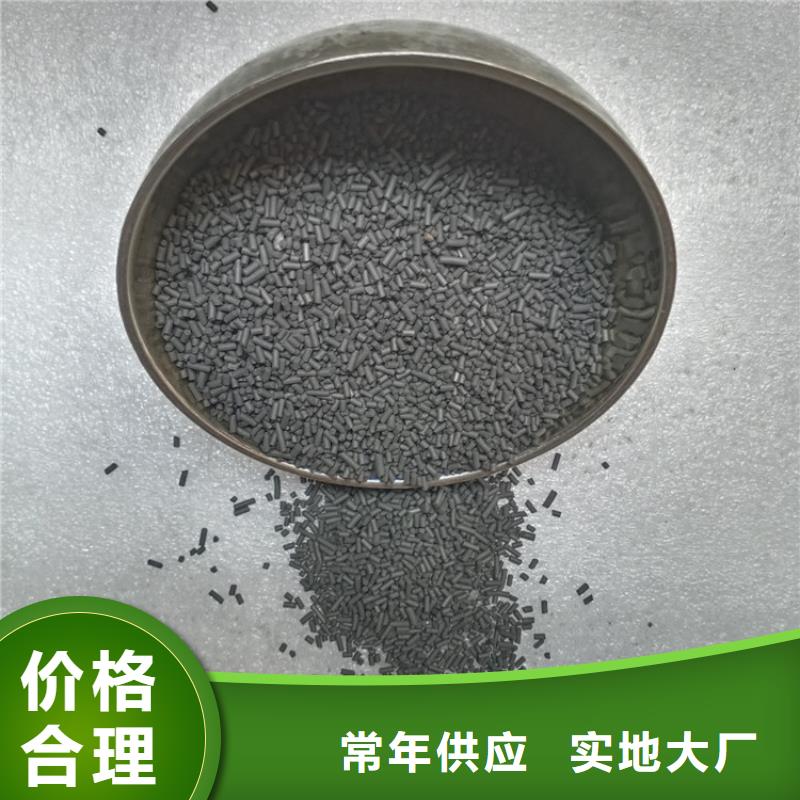 祥云柱状活性炭价格