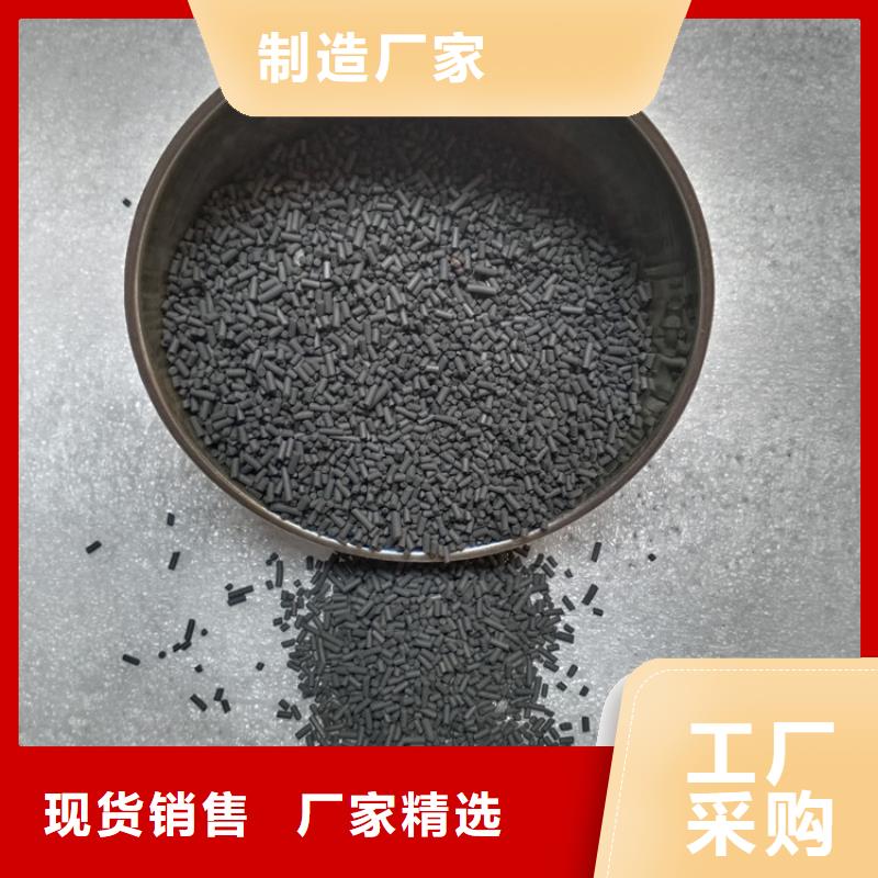永仁柱状活性炭技术参数