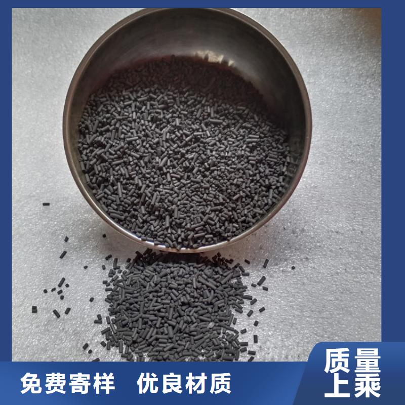 柱状活性炭【无烟煤滤料】适用范围广