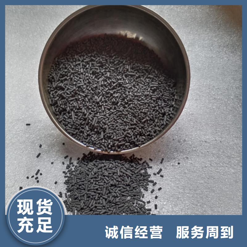 祥云柱状活性炭价格