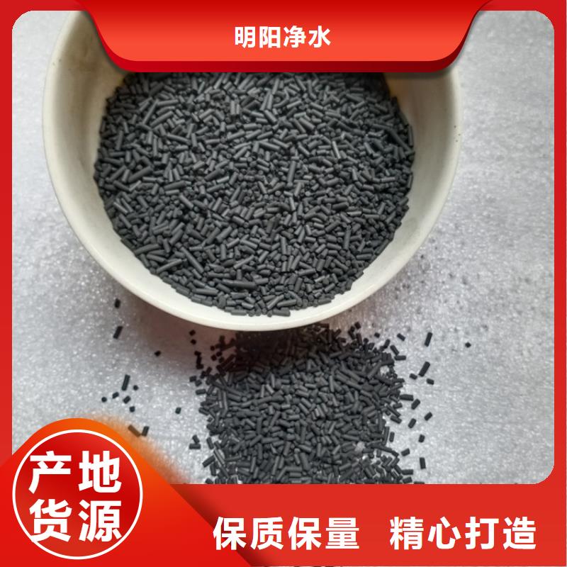石龙柱状活性炭使用方法