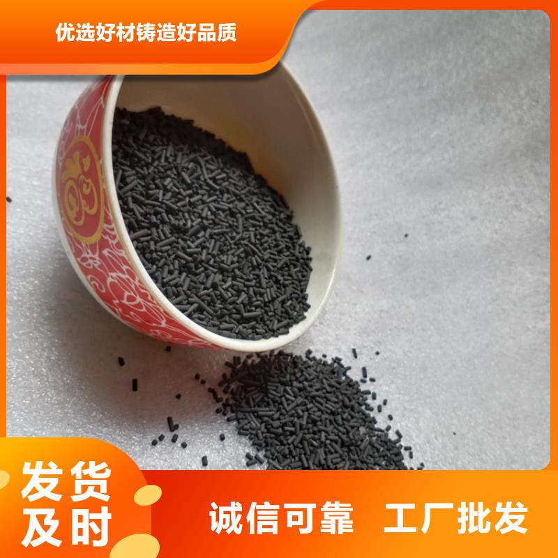 柱状活性炭技术参数