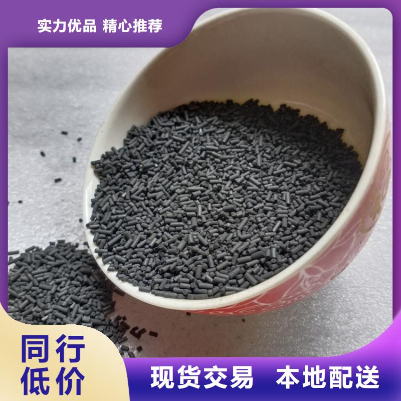 柱状活性炭机械强度高