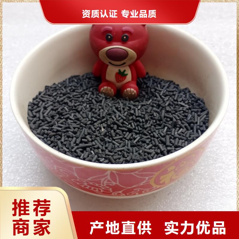 石龙柱状活性炭使用方法