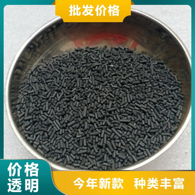 金台柱状活性炭使用方法