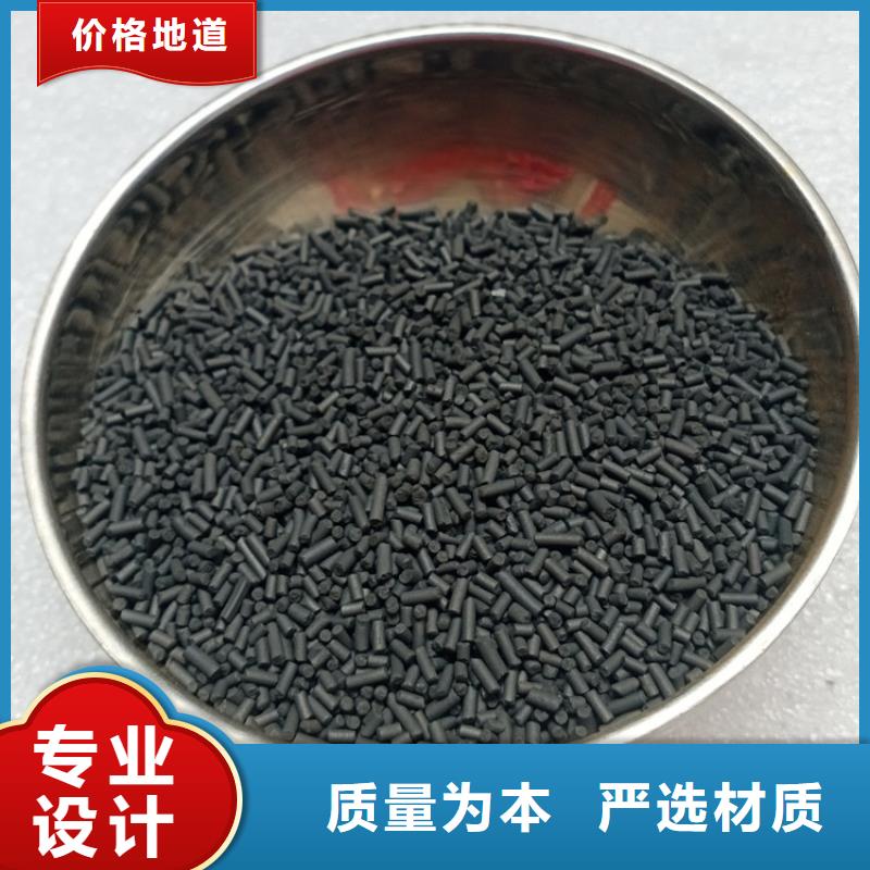 千山柱状活性炭使用方法