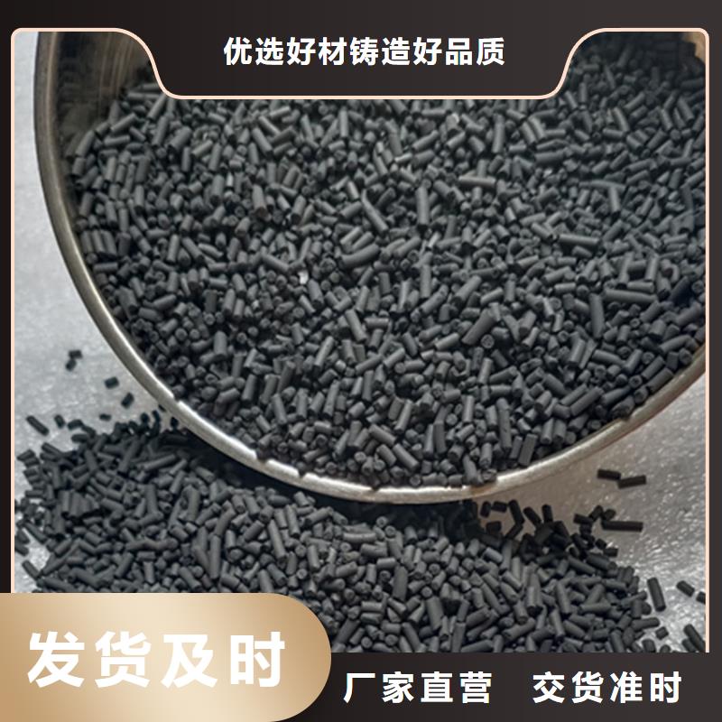柱状活性炭吸附力好