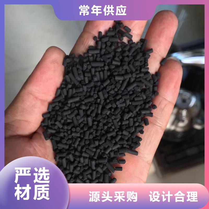 新县柱状活性炭吸附力强