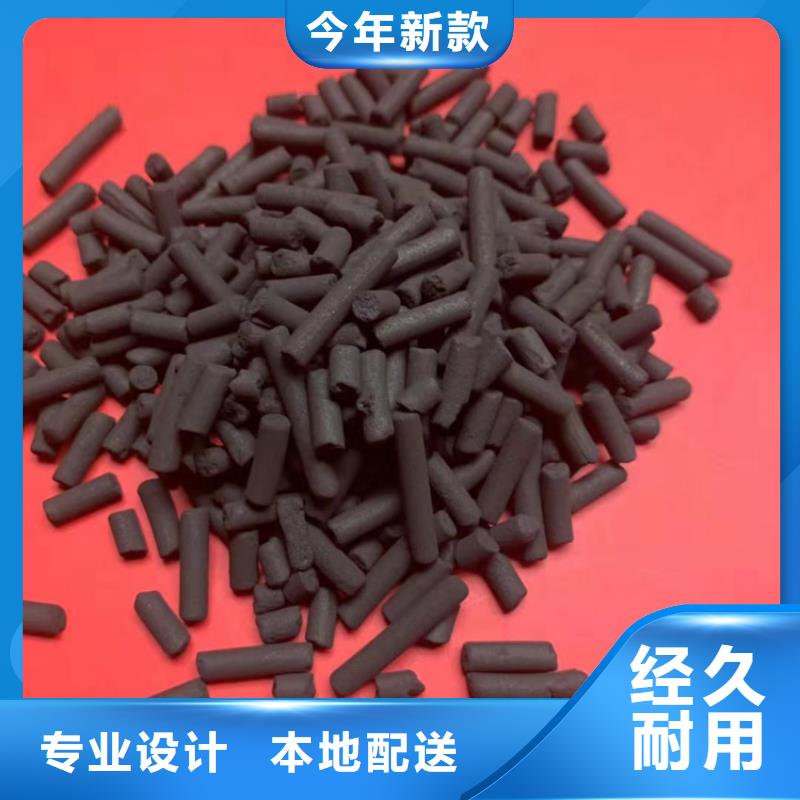 新县柱状活性炭吸附力强