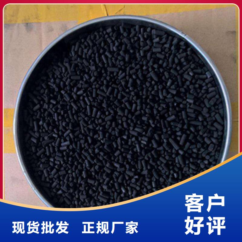 新县柱状活性炭吸附力强