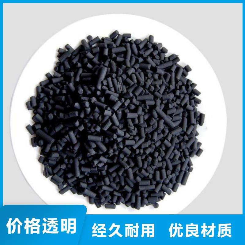 新县柱状活性炭吸附力强