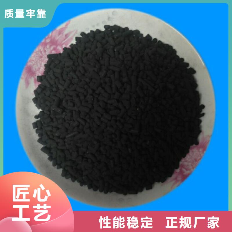 新县柱状活性炭吸附力强