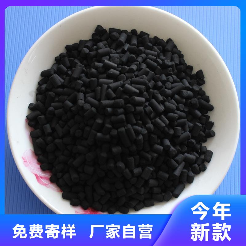 新县柱状活性炭吸附力强