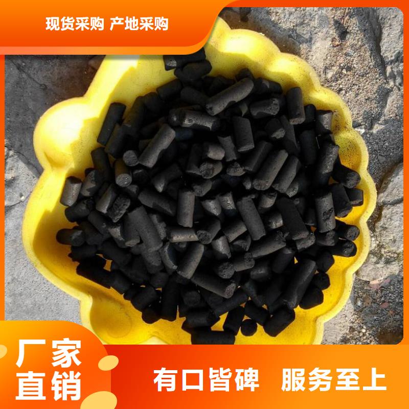 柱状活性炭机械强度高