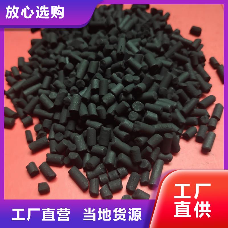 新县柱状活性炭吸附力强