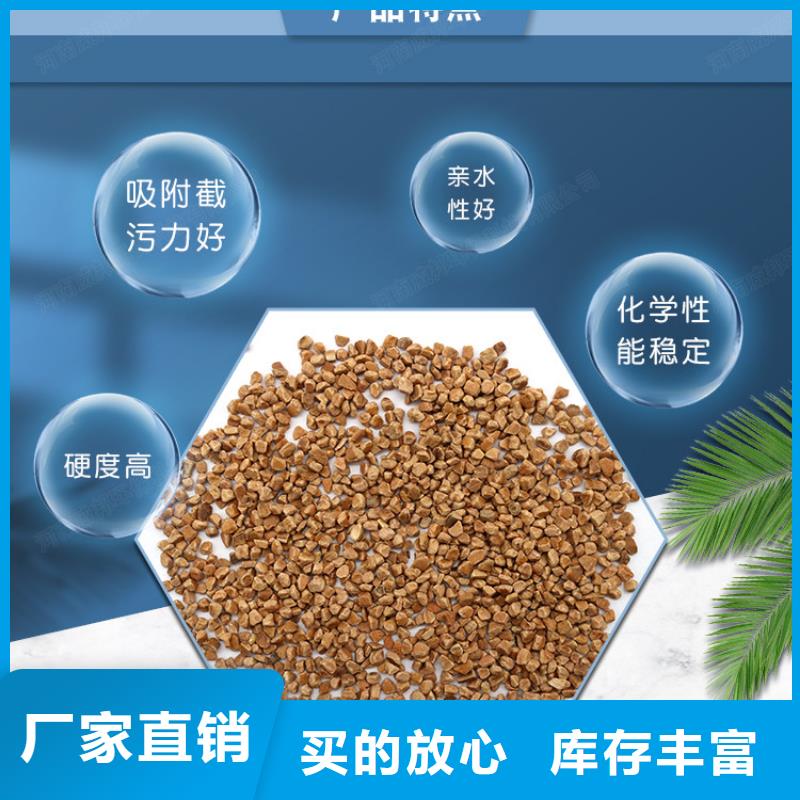含油水处理用果壳滤料