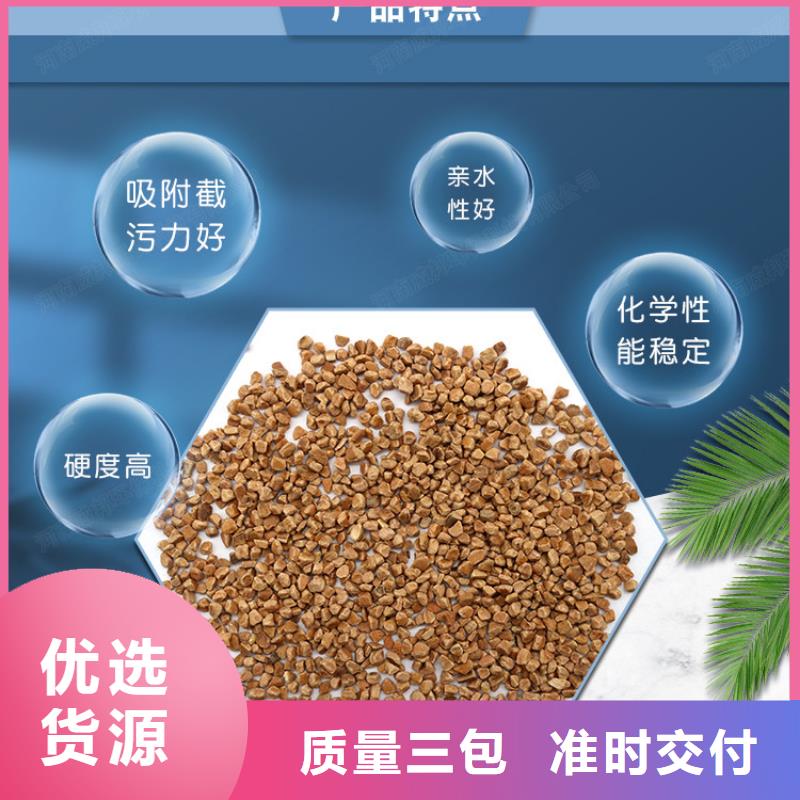含油水处理用果壳滤料