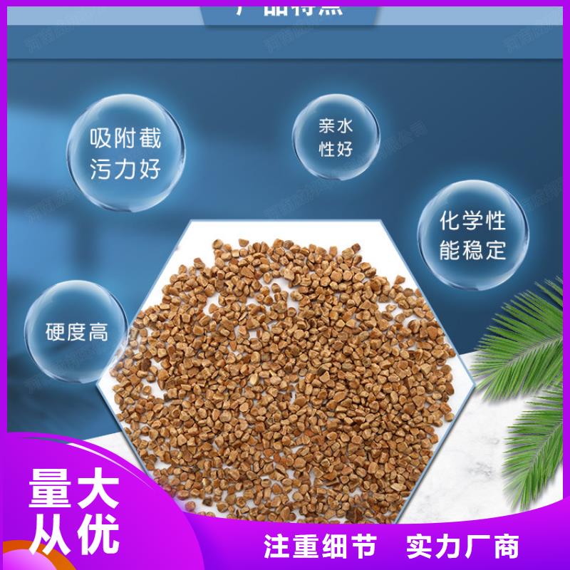 化工厂用核桃壳滤料