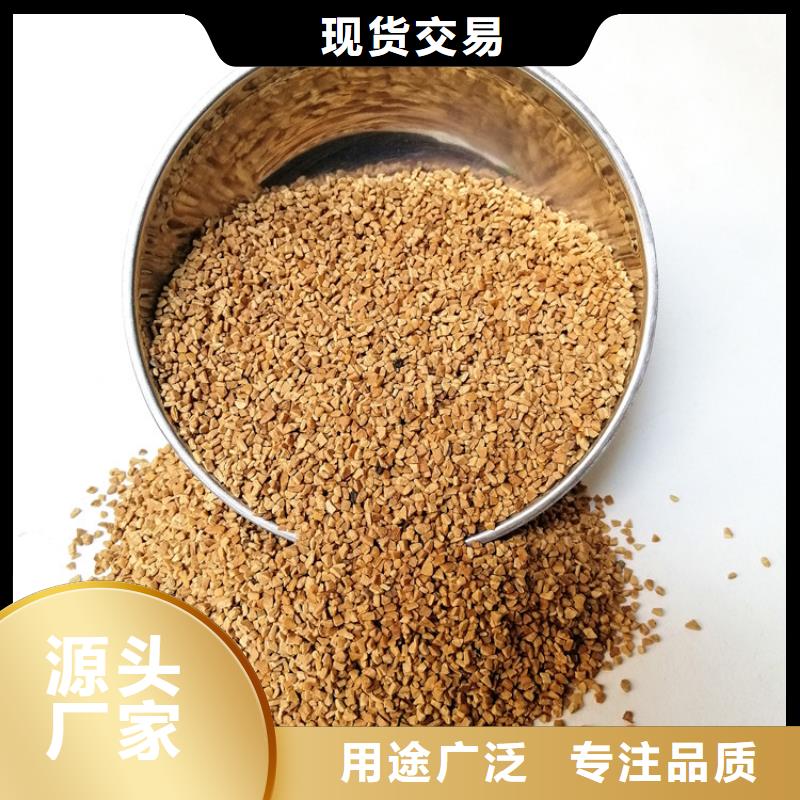 冶炼厂用核桃壳滤料