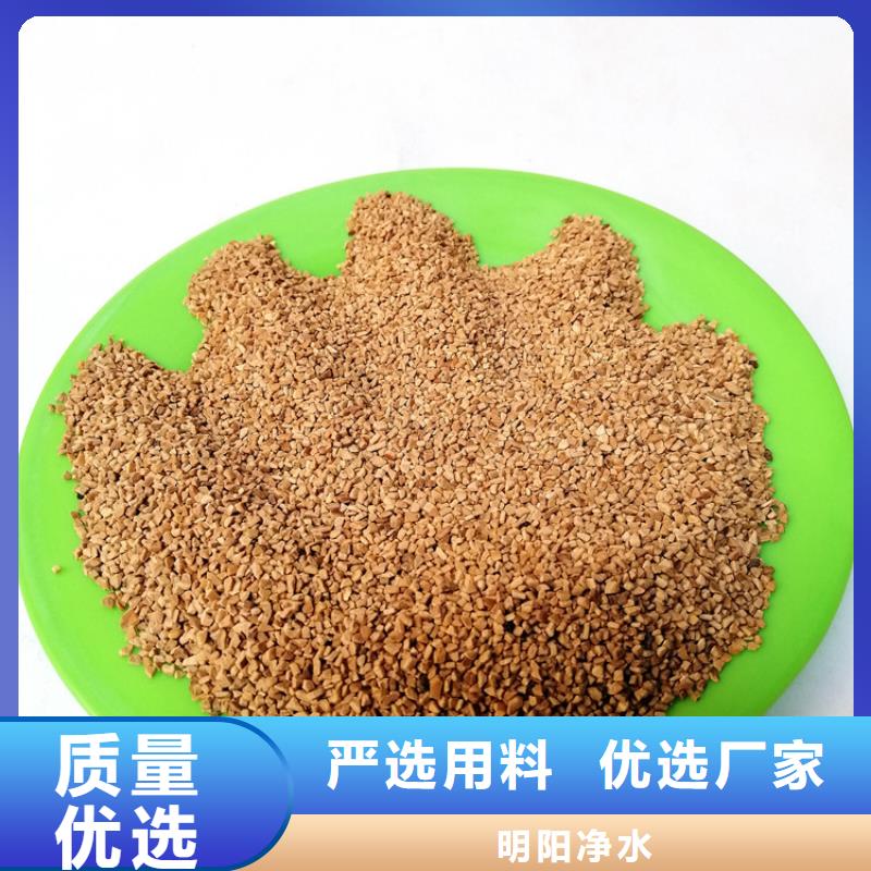 果壳滤料使用方法