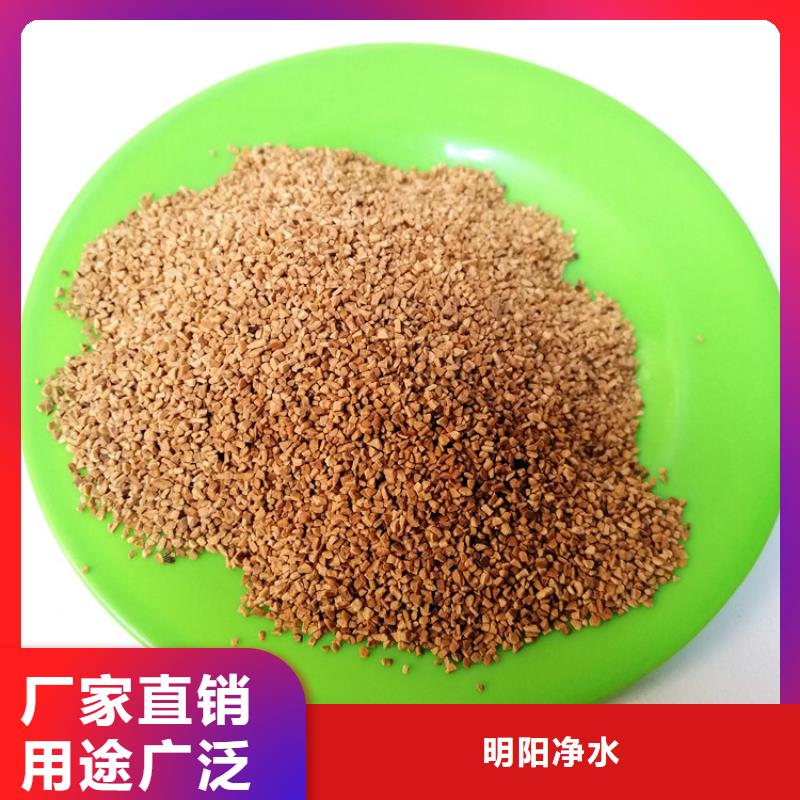 入井过滤器用果壳滤料
