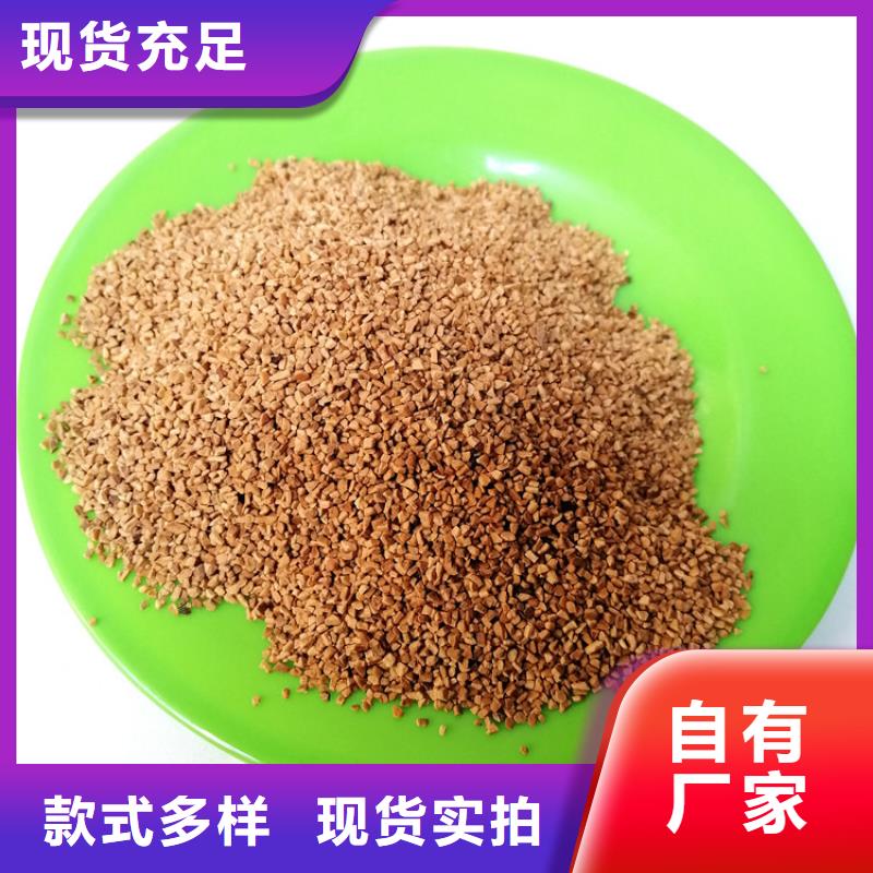 含油水处理用果壳滤料