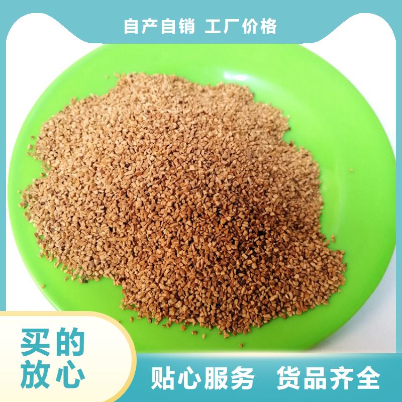 冶炼厂用核桃壳滤料