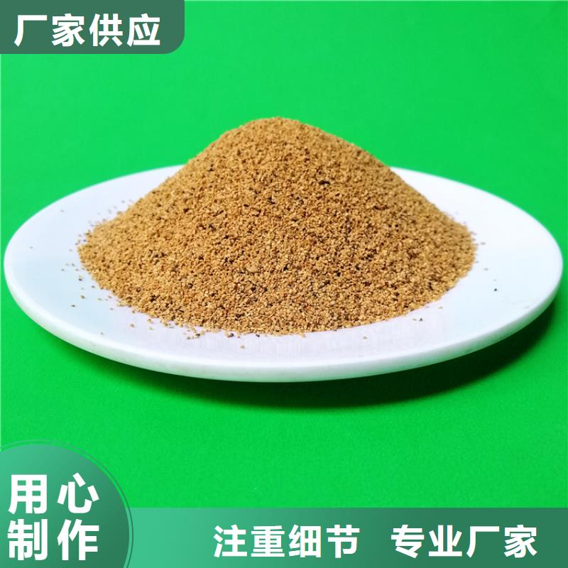 核桃壳滤料氧化铁脱硫剂长期供应