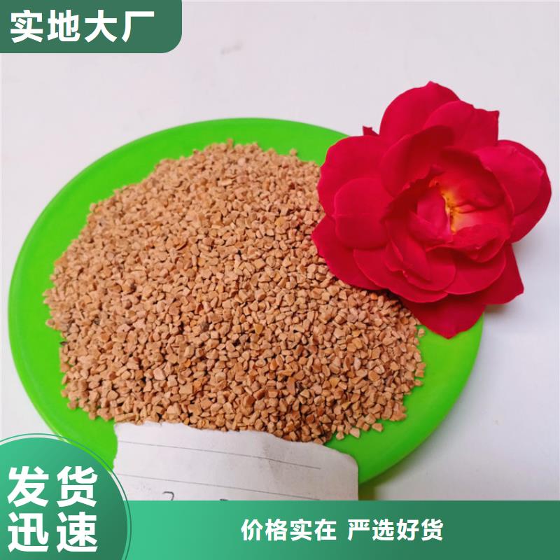 化工厂含油污水处理用核桃壳滤料