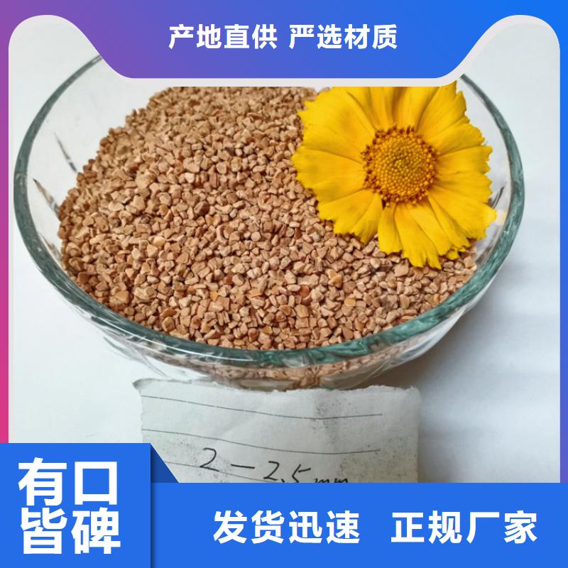 石化工程用核桃壳滤料