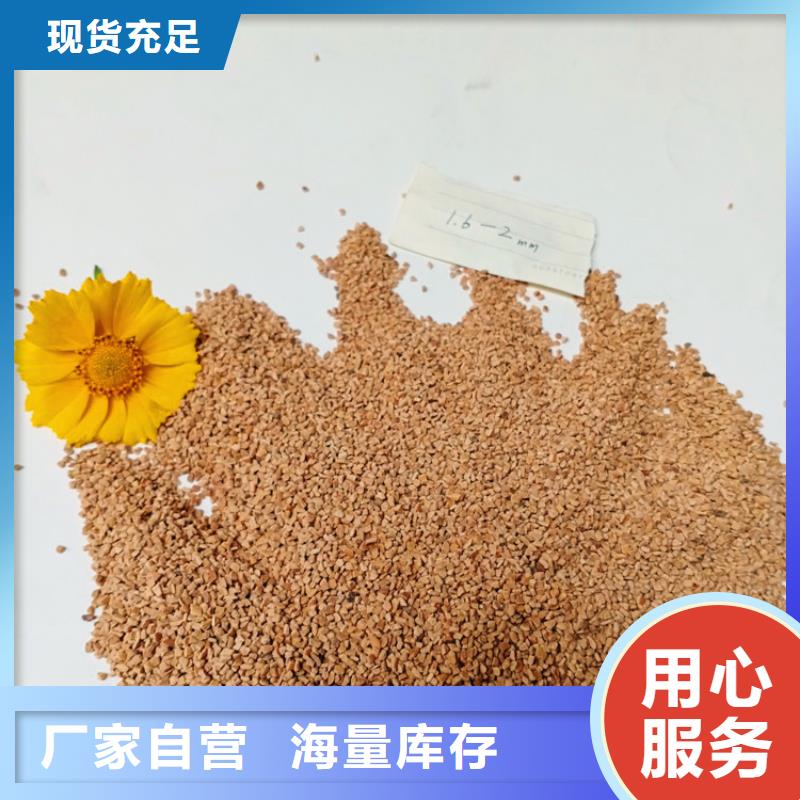 核桃壳滤料氧化铁脱硫剂长期供应