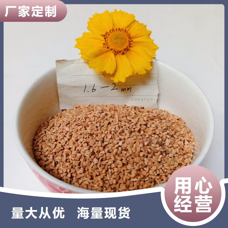 核桃壳滤料在线咨询