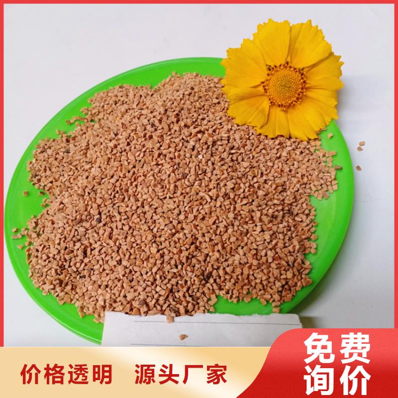 化工厂含油污水处理用核桃壳滤料
