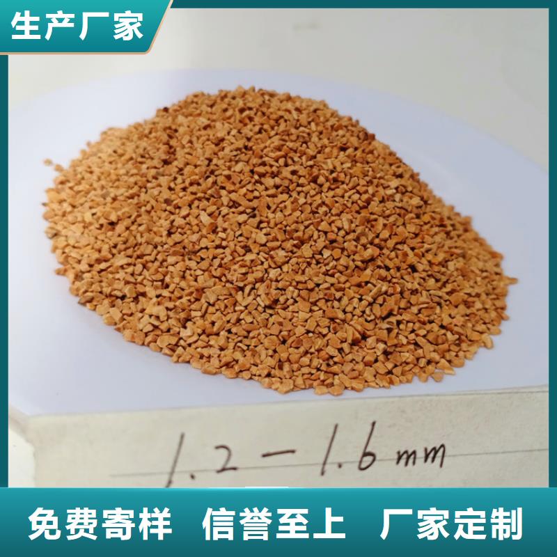 【核桃壳滤料石英砂买的是放心】