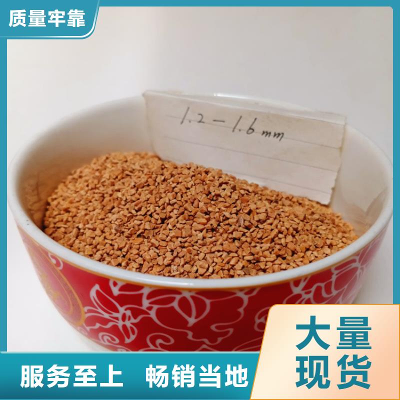 入井过滤器用果壳滤料