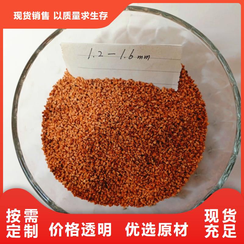 【核桃壳滤料石英砂买的是放心】