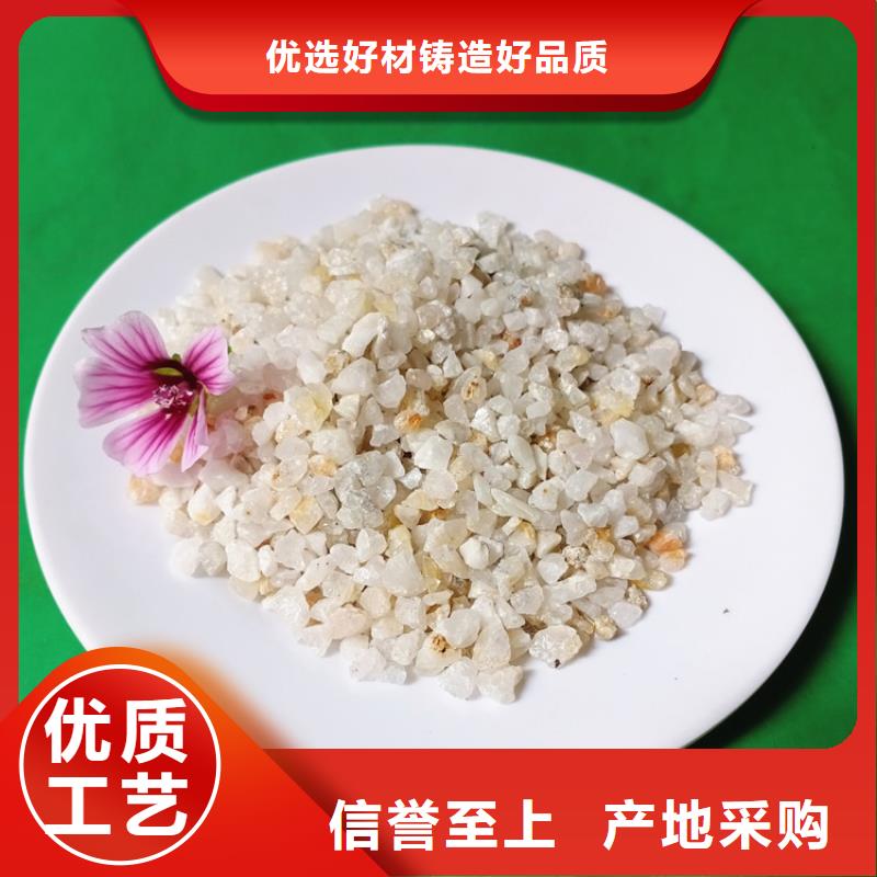 附近的石英砂厂家