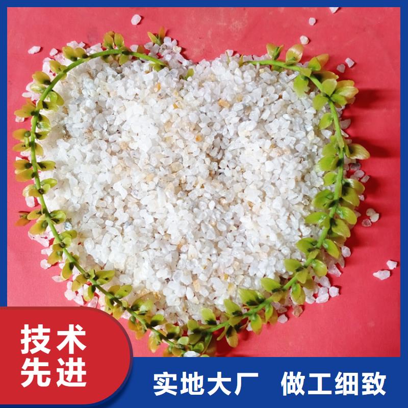 石英砂_氧化铁脱硫剂品质服务诚信为本