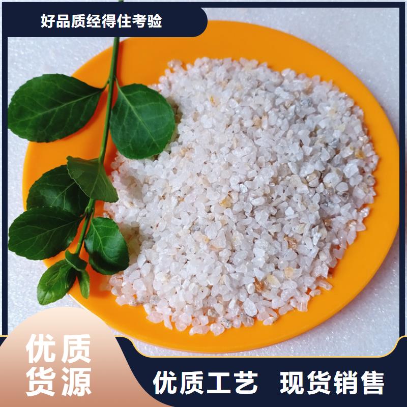 附近的石英砂厂家