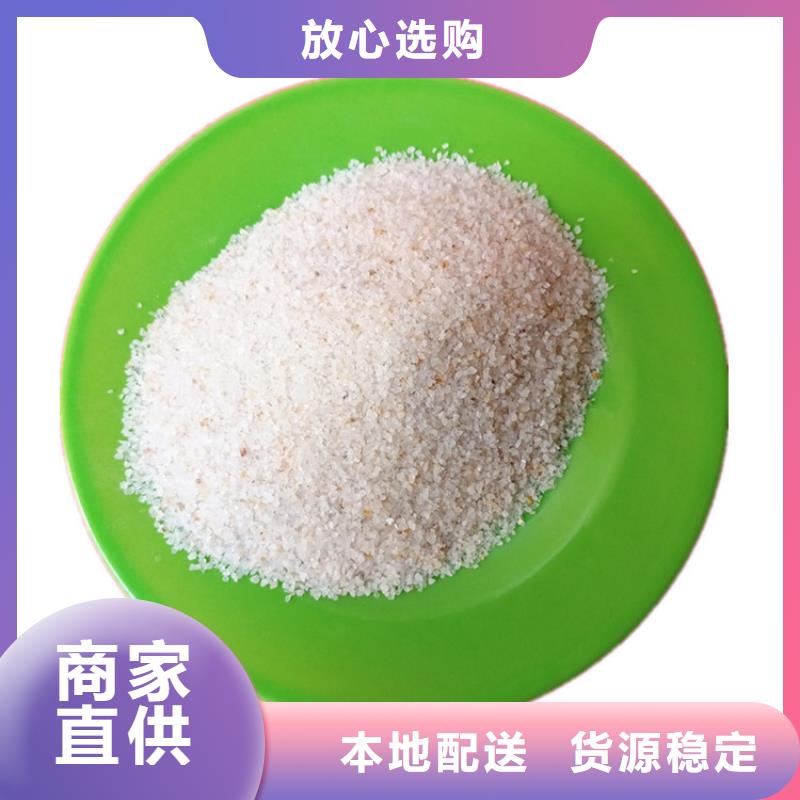附近的石英砂厂家