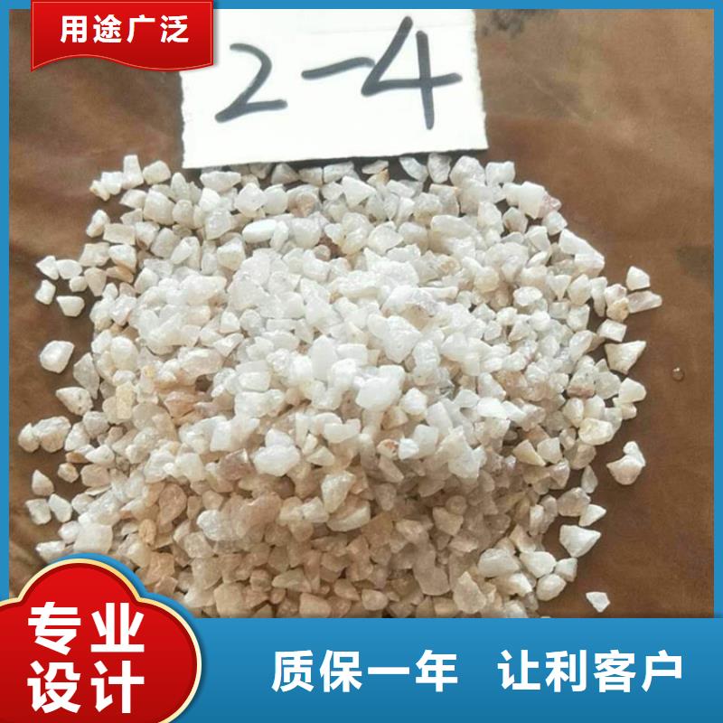 石英砂【蜂窝活性炭】可定制有保障