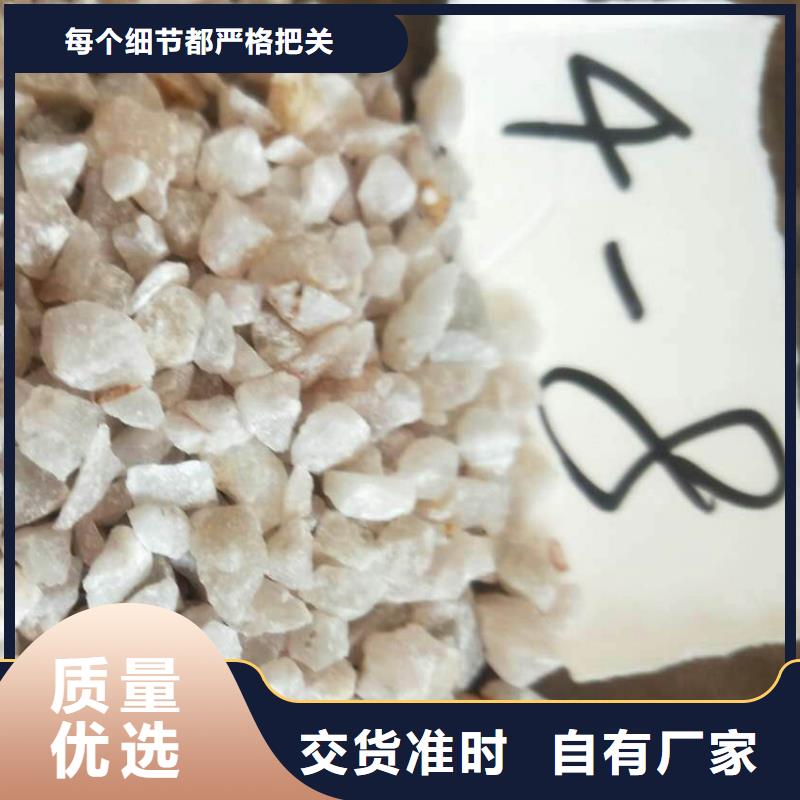 天然石英砂厂家