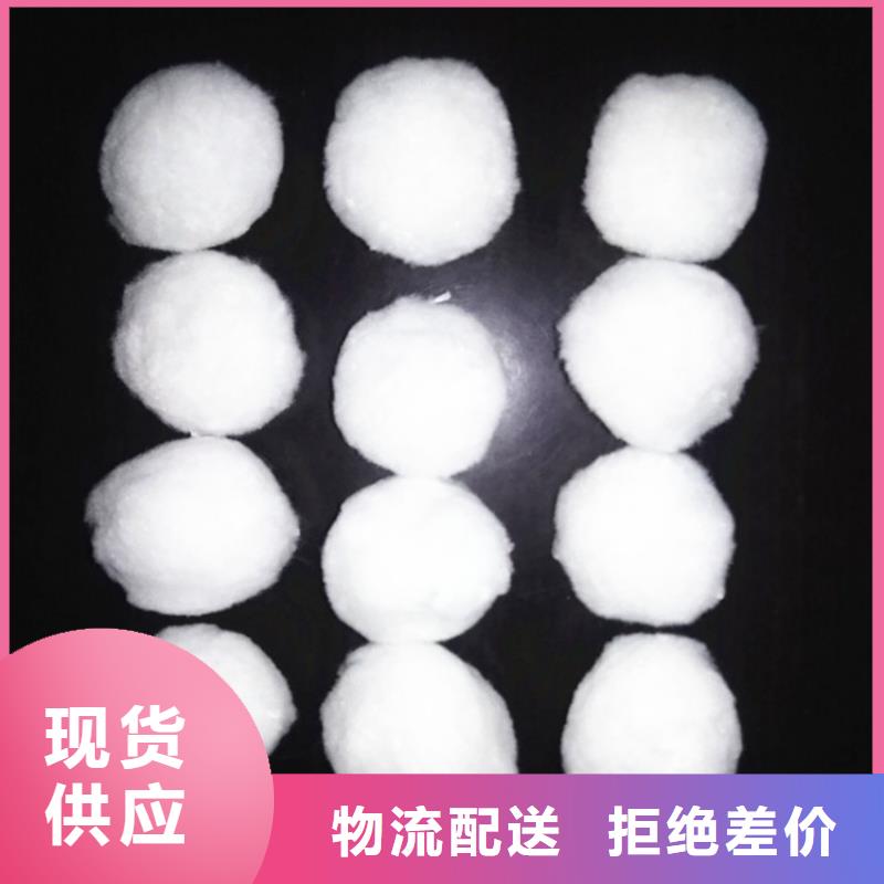 纤维球滤料多重优惠