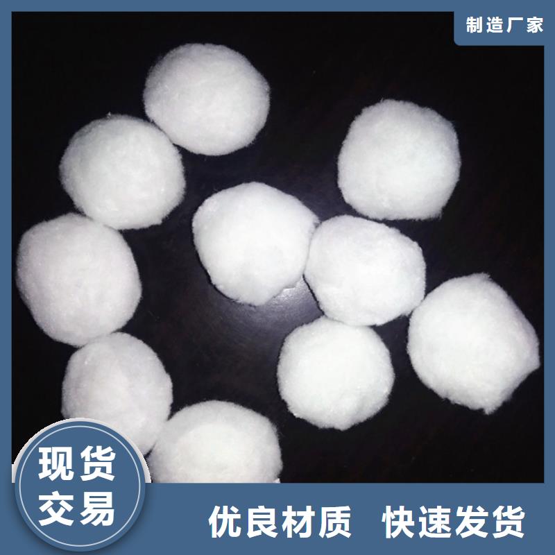 纤维球_【柱状活性炭】实力厂家