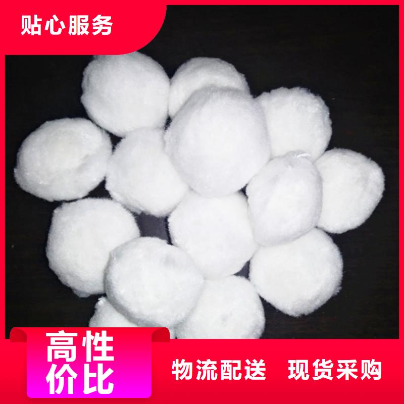 纤维球滤料解决方案