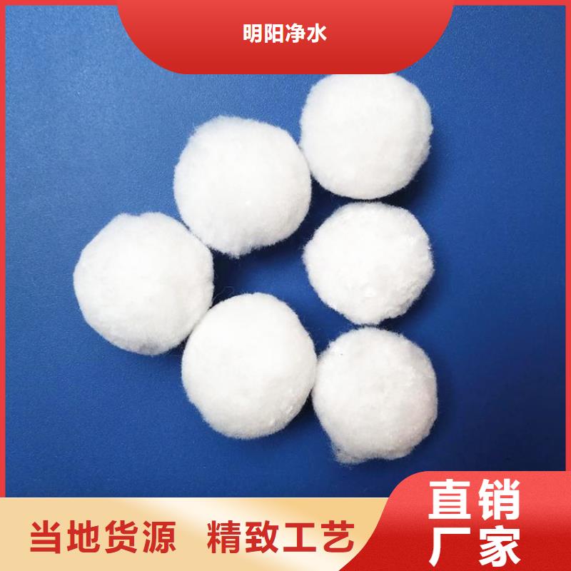 纤维球型号全