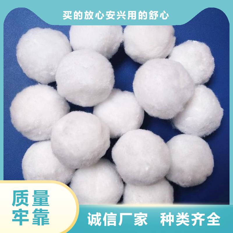 【纤维球】净水pac您身边的厂家