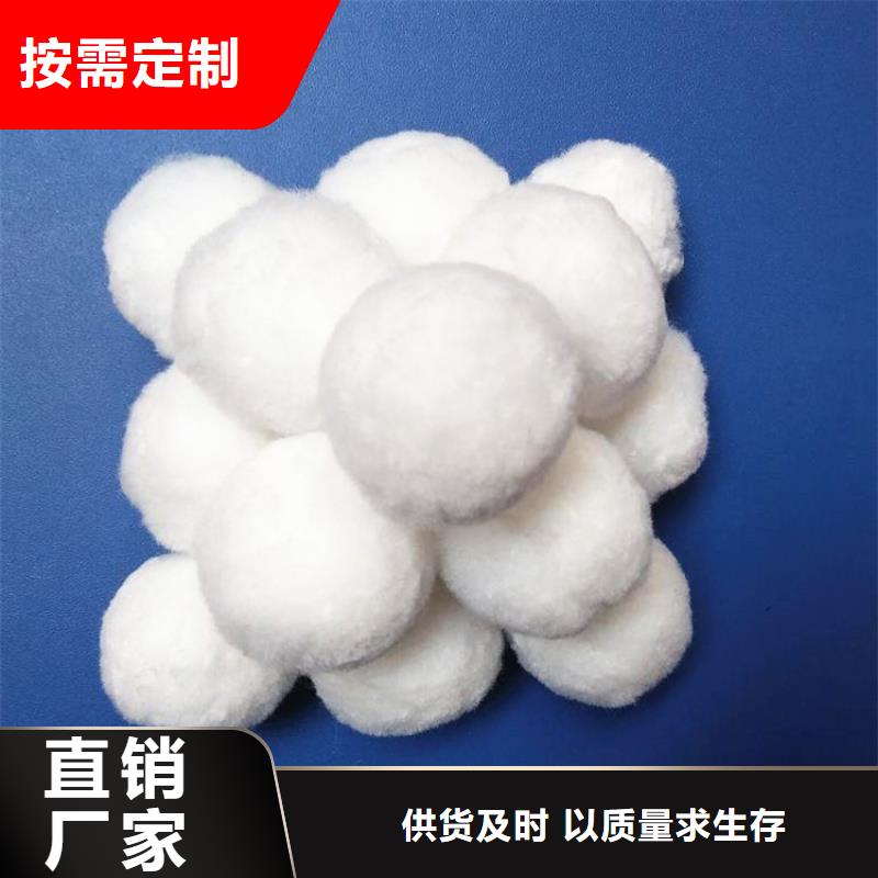 纤维球品质保证