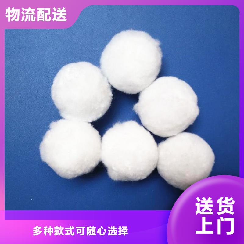 纤维球滤料解决方案