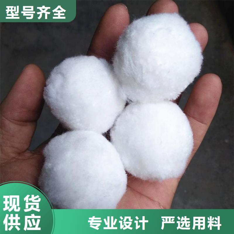纤维球填料售后无忧